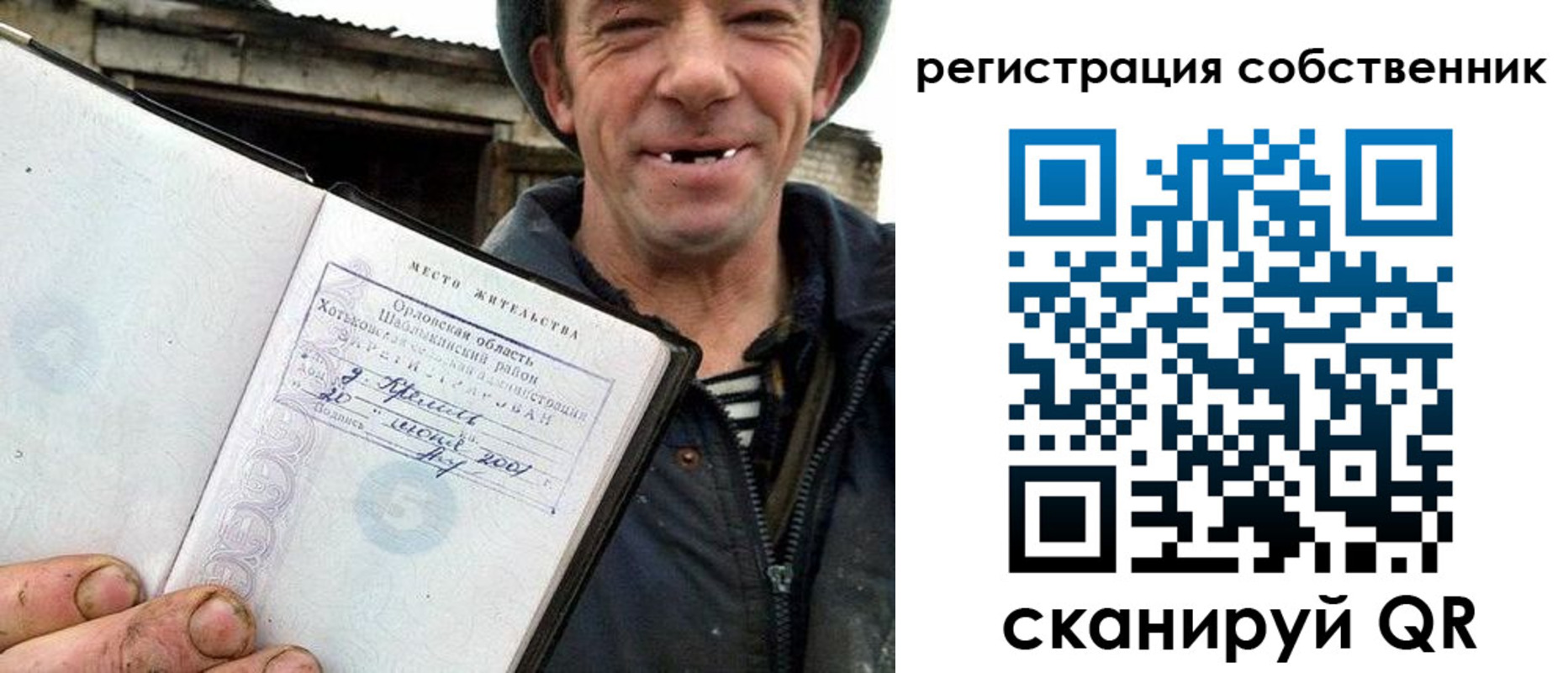 временная регистрация надежно в Великом Новгороде