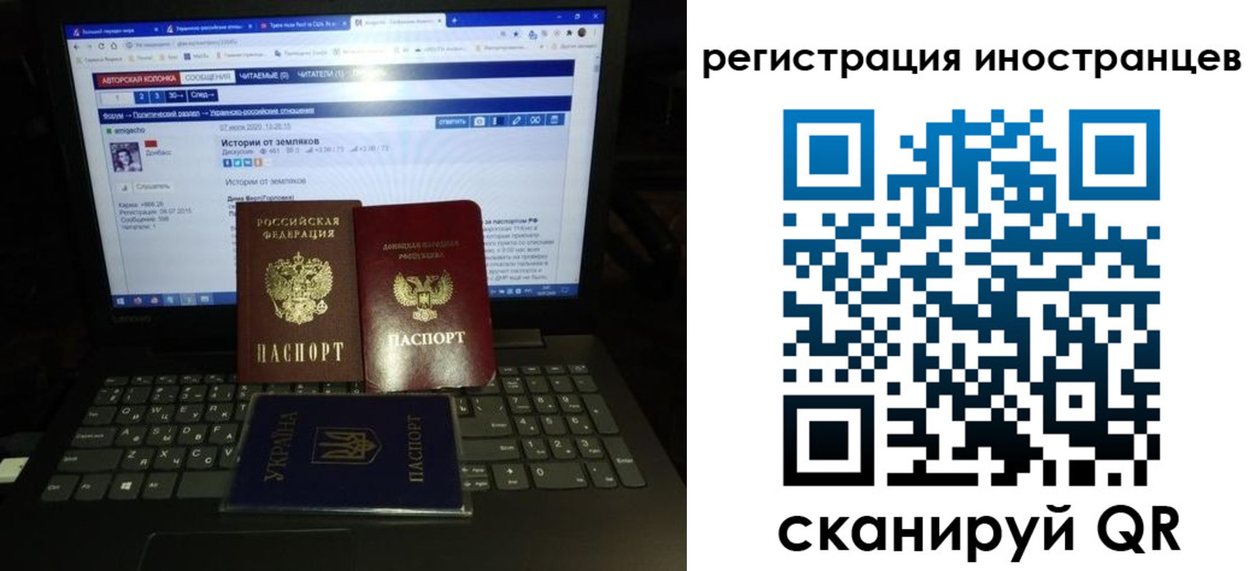регистрация для школы в Великом Новгороде