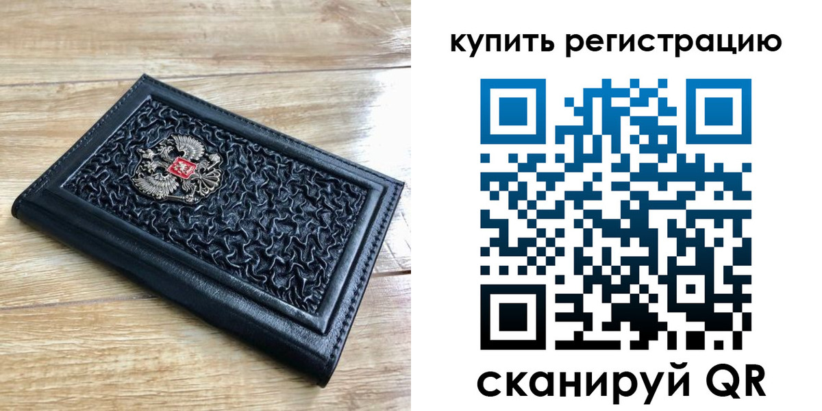временная регистрация адрес в Великом Новгороде